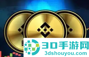 Binance交易所官方app中文版