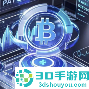 比特币正版app下载安装