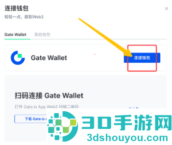 比安钱包安卓版