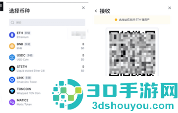 比安钱包安卓版