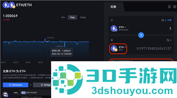 比安钱包安卓版