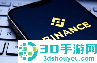 币安app最新版本更新内容