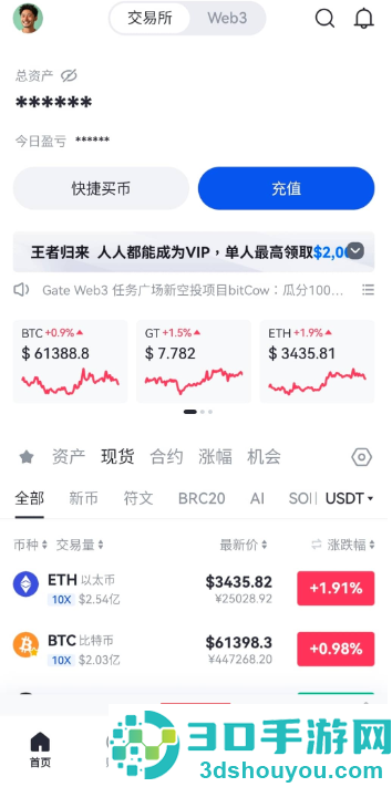 币安app最新版本更新内容