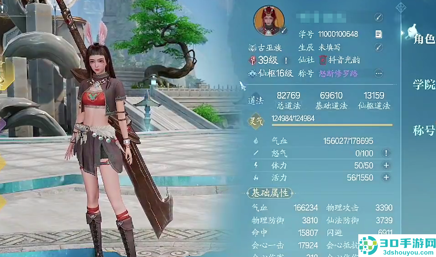 诛仙2战力飙升全攻略
