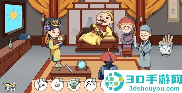 剧情找找茬游戏下载