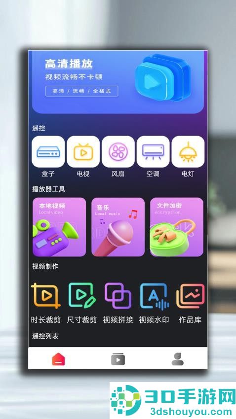 荐片影视大片app官方版下载