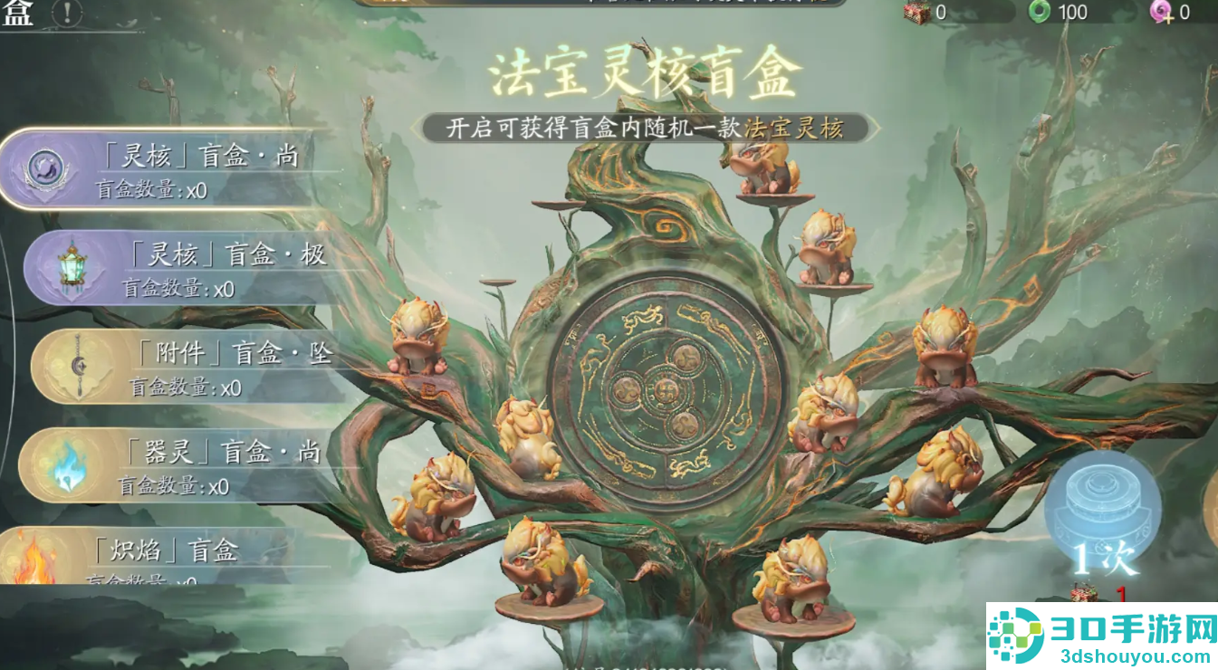 诛仙2唤灵符速刷技巧