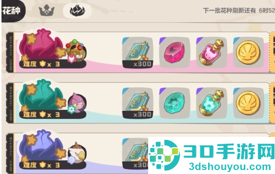 洛克王国世界花瓣全攻略