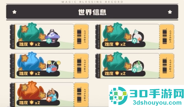 洛克王国世界花瓣全攻略
