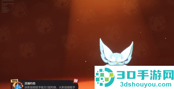洛克王国世界狐妖终极捕捉手册
