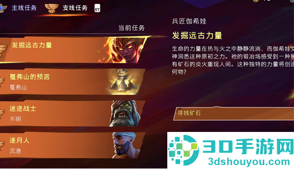 波斯王子失落的王冠密特拉之盾速刷指南