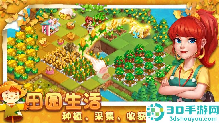 小镇消除故事最新版下载