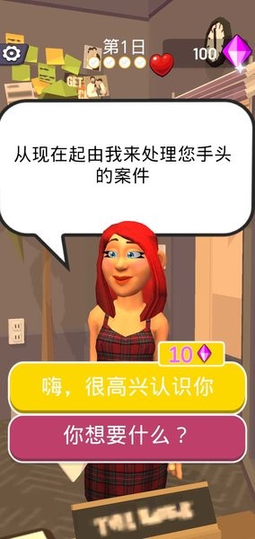 法官我最大中文版游戏下载安装