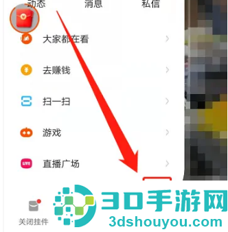 快手极速版卡顿怎么办-快手极速版卡顿清理缓存方法介绍