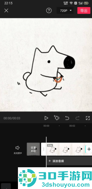 剪映怎么去除字幕-具体操作步骤