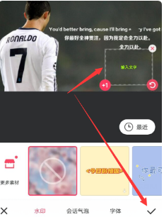 美图秀秀如何p图修改文字-具体操作方法介绍