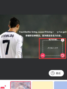 美图秀秀如何p图修改文字-具体操作方法介绍