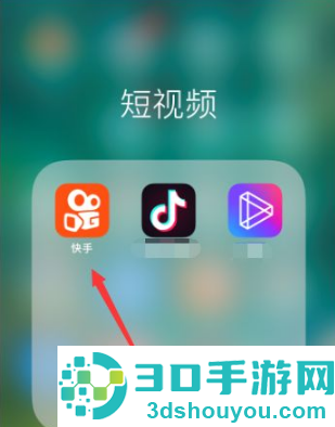 快手视频如何挂链接-快手视频挂商品链接方法介绍
