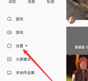 快手视频如何挂链接-快手视频挂商品链接方法介绍
