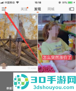 快手视频如何挂链接-快手视频挂商品链接方法介绍
