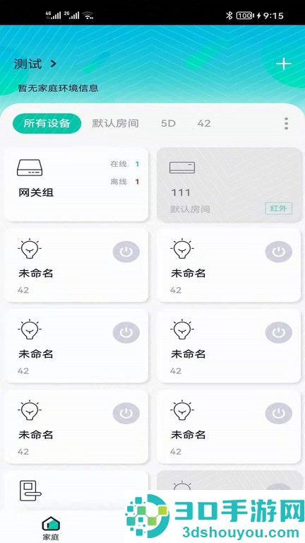 星普森app下载