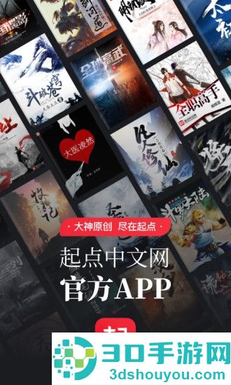 免费的看小说软件app排名