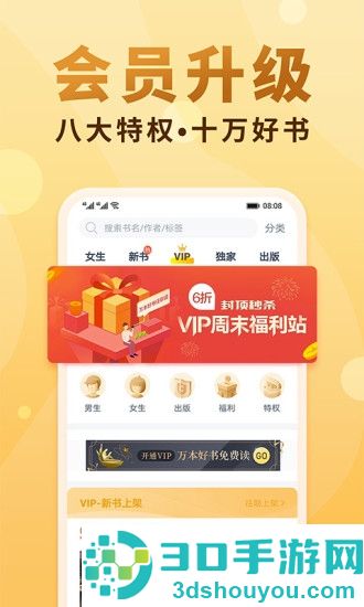 免费的看小说软件app排名
