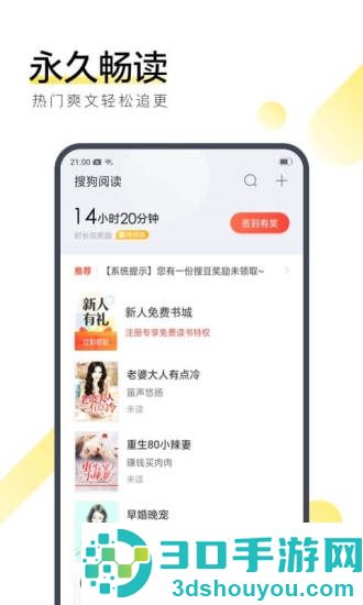 免费的看小说软件app排名
