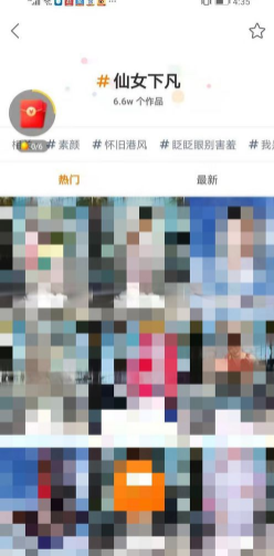 快手极速版怎么搜索