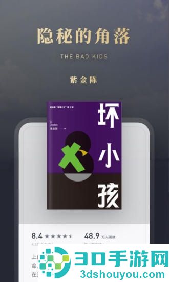 免费阅读小说app有哪些