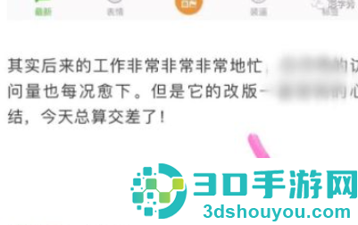 微信公众号怎么做文章推广