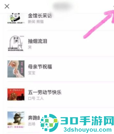 微信公众号怎么做文章推广