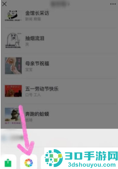 微信公众号怎么做文章推广