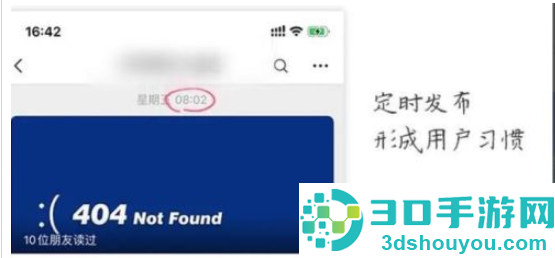 微信公众号怎么做文章推广