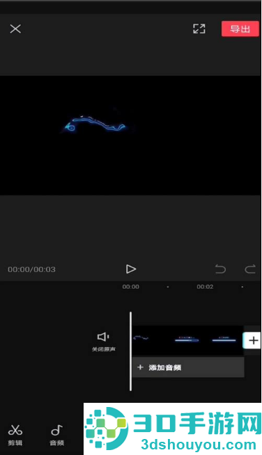 抖音剪映怎么关闭视频原声