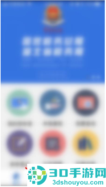 湖北税务app怎么交农村合作医疗