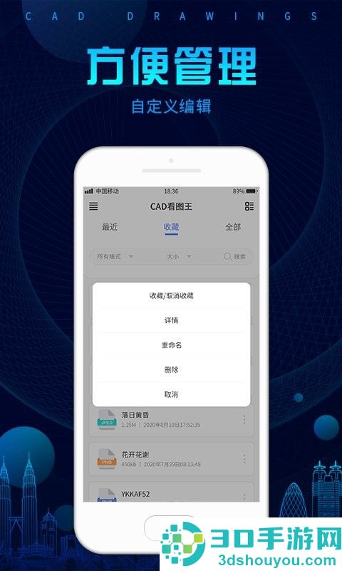 十大永久免费的办公软件2022