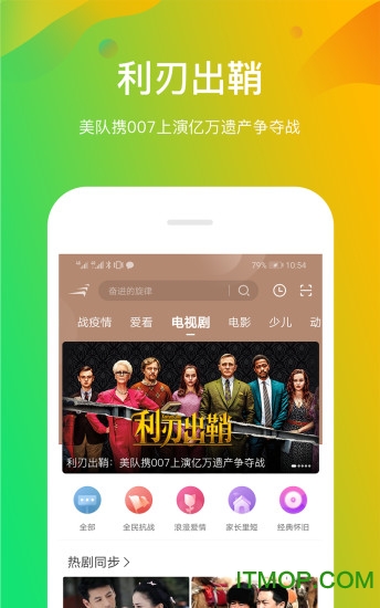 <font color=red>2026</font>年十大热门免费观影软件推荐 - 可免费观看电影的平台