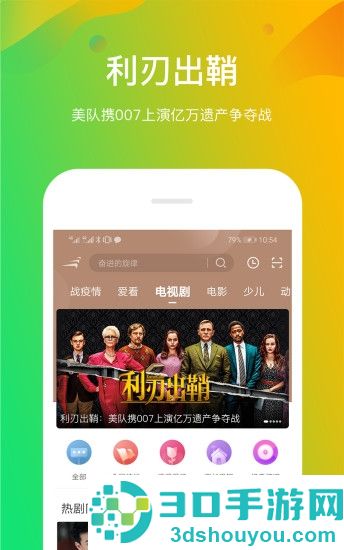2022有哪些可以免费观看电影的软件