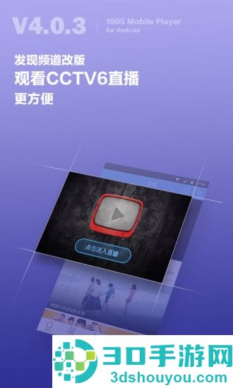 2022有哪些可以免费观看电影的软件