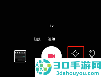 剪映人像虚化怎么使用