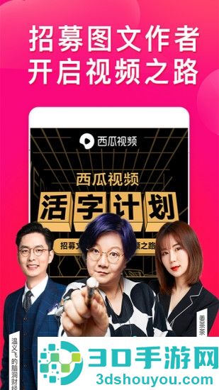 2022有哪些可以免费观看电影的软件