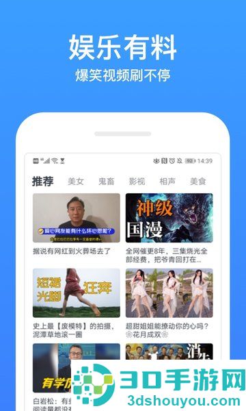 2022有哪些可以免费观看电影的软件