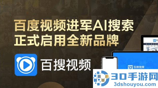 免费看日剧韩剧的软件有哪些-2022免费看日剧韩剧的软件推荐