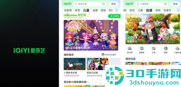 免费看日剧韩剧的软件有哪些-2022免费看日剧韩剧的软件推荐
