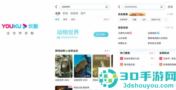 免费看日剧韩剧的软件有哪些-2022免费看日剧韩剧的软件推荐