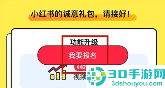 小红书怎么办把评论置顶-小红书置顶评论方法