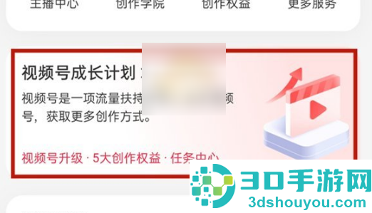小红书怎么办把评论置顶-小红书置顶评论方法
