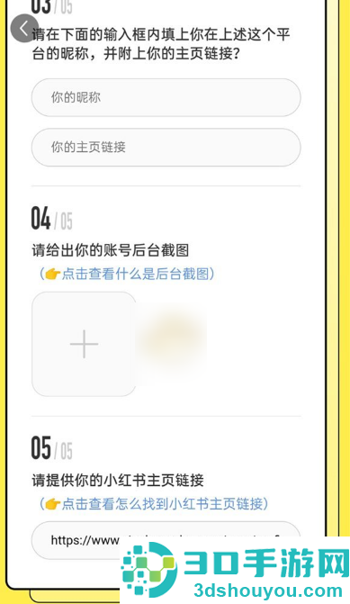 小红书怎么办把评论置顶-小红书置顶评论方法