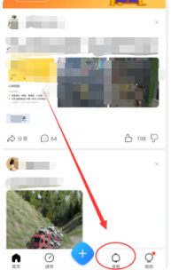 百度贴吧如何私聊别人